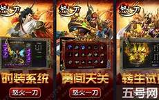 字体传奇南安体 这款字体由福建南安设计师吴金彬设