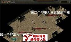 76复古传奇私服发布网手机版下载v1