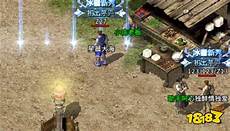 网通轻变传奇网站 激情无限充值内容充值比例