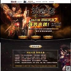 和兄弟们一起集结在一起