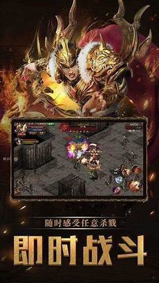 新开单职业传奇