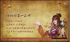 传奇发布网新开服,为玩家带来丰传奇发布网新开服 富的玩法和海量