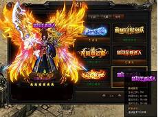 蓝月传奇私服官网