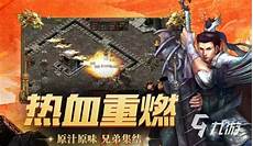 单机传奇私服,玩家十分喜爱的落霞夺宝、焰火屠魔等任务副本都完美