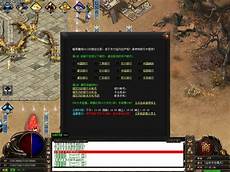 传奇网站999sf!某游最新出品独家复古风大作版本