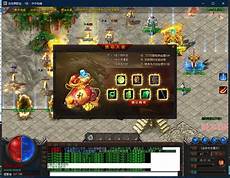 新开单职业传奇 单职业传奇网站 单职业传奇吧_单职业迷失传奇网站_57