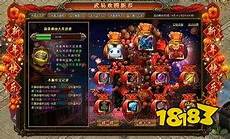 2023最火的传奇手游排行榜