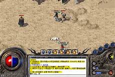 热血传奇发布网