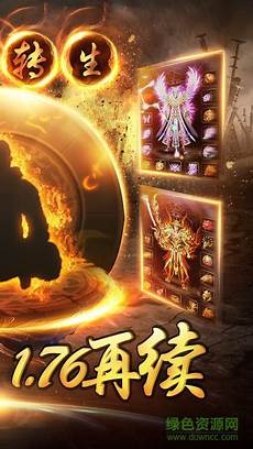 英雄合击中变传奇网站